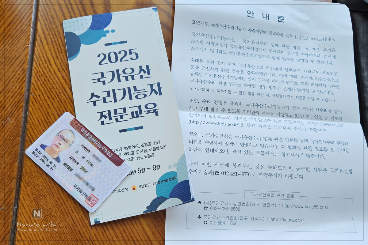 2506201119.jpg