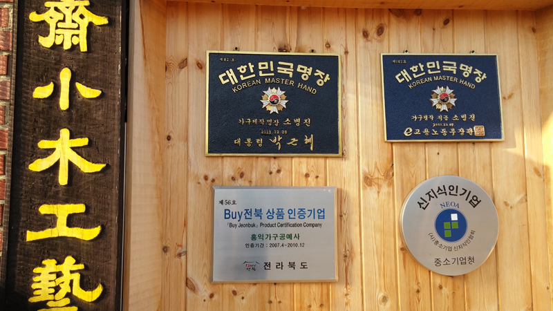 네이처위드