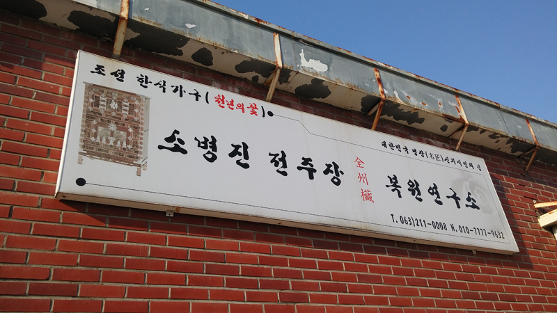 네이처위드