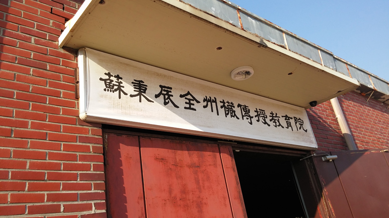 네이처위드