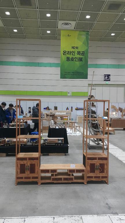 네이처위드