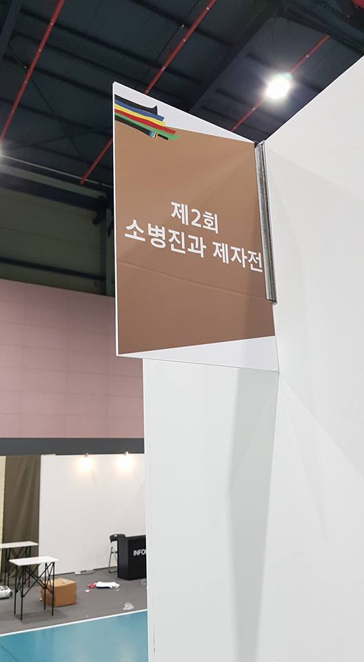 네이처위드