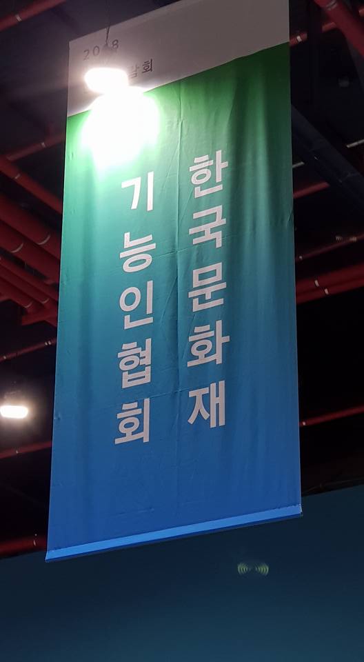 네이처위드
