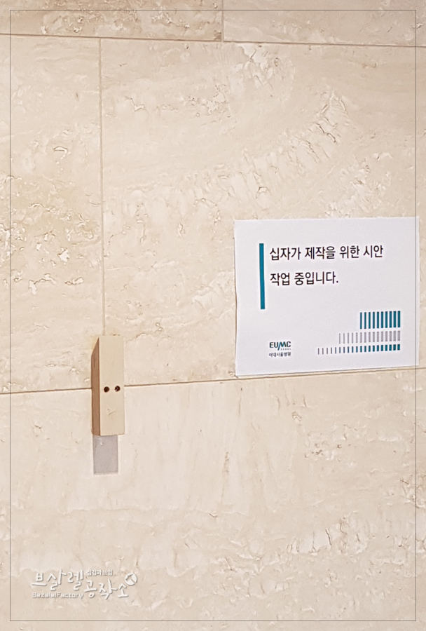 네이처위드