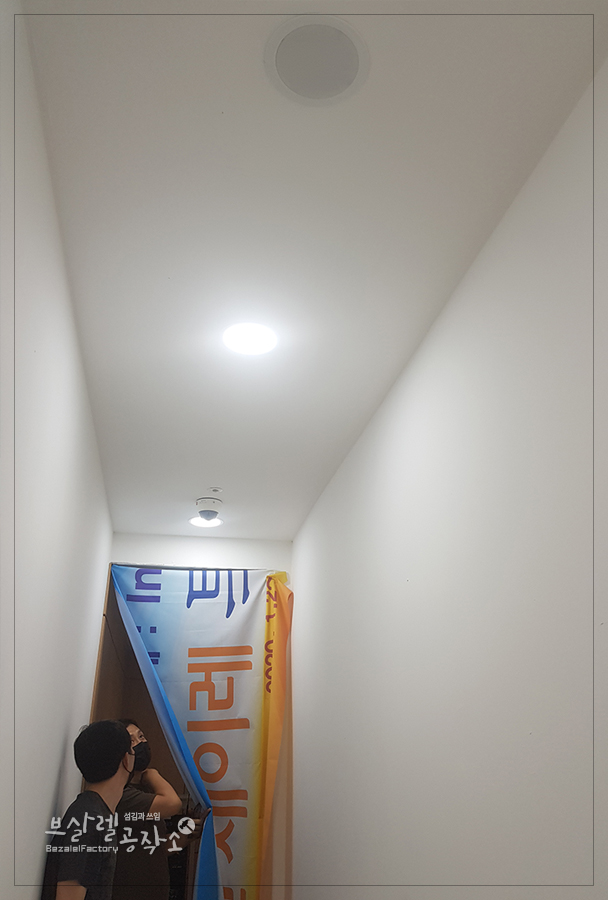 네이처위드