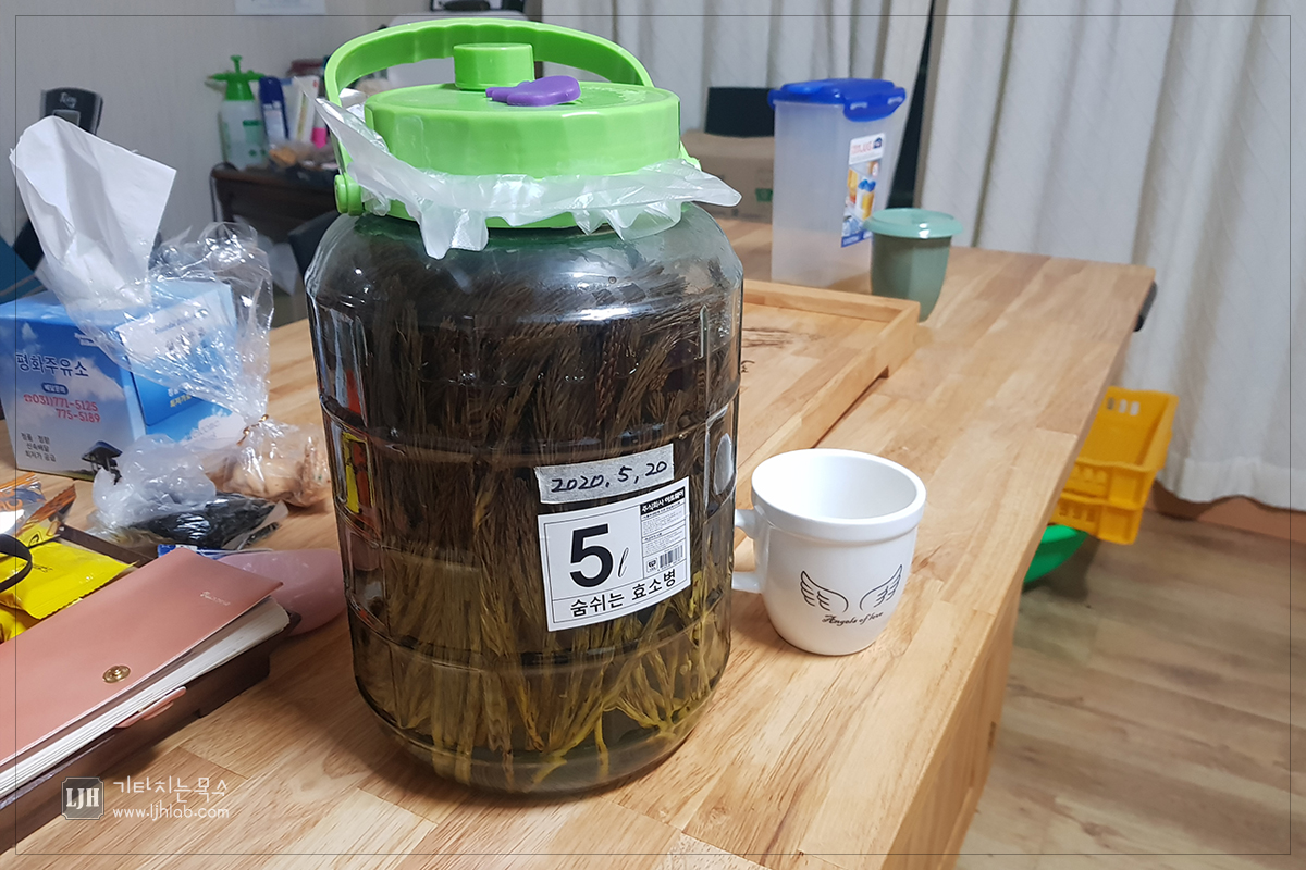 네이처위드