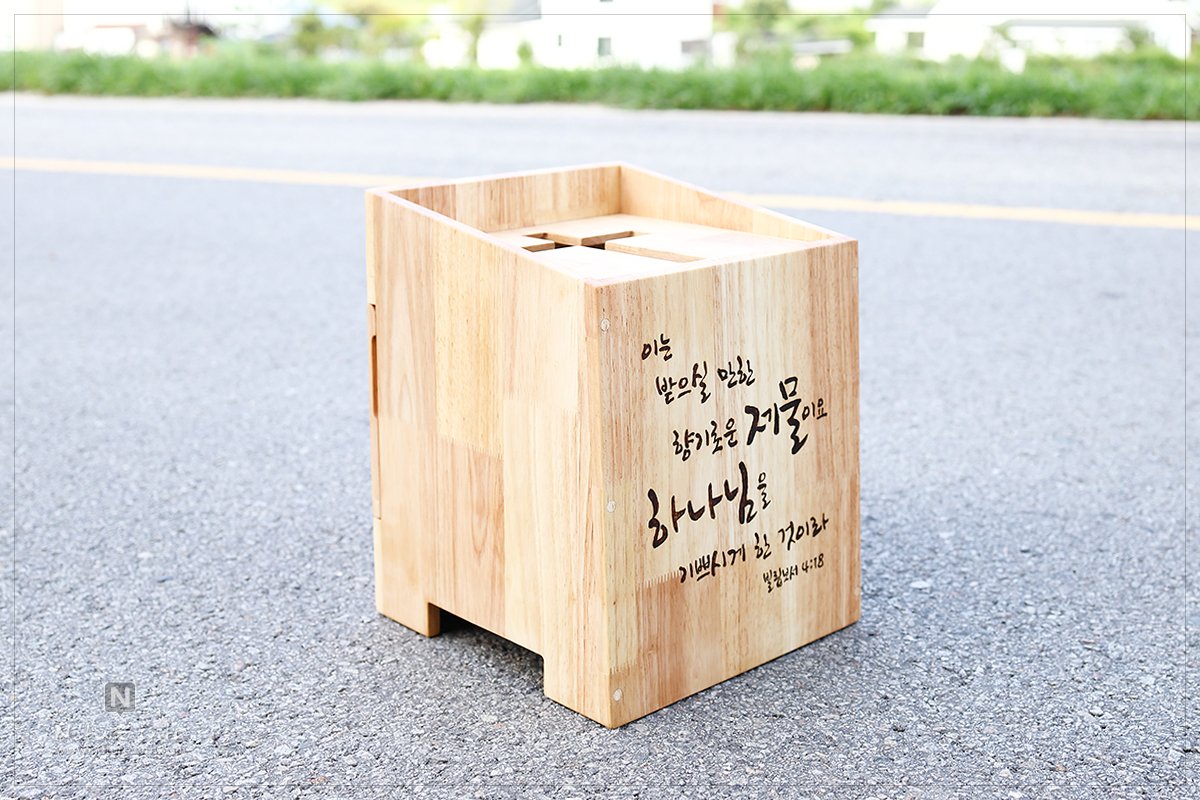 네이처위드