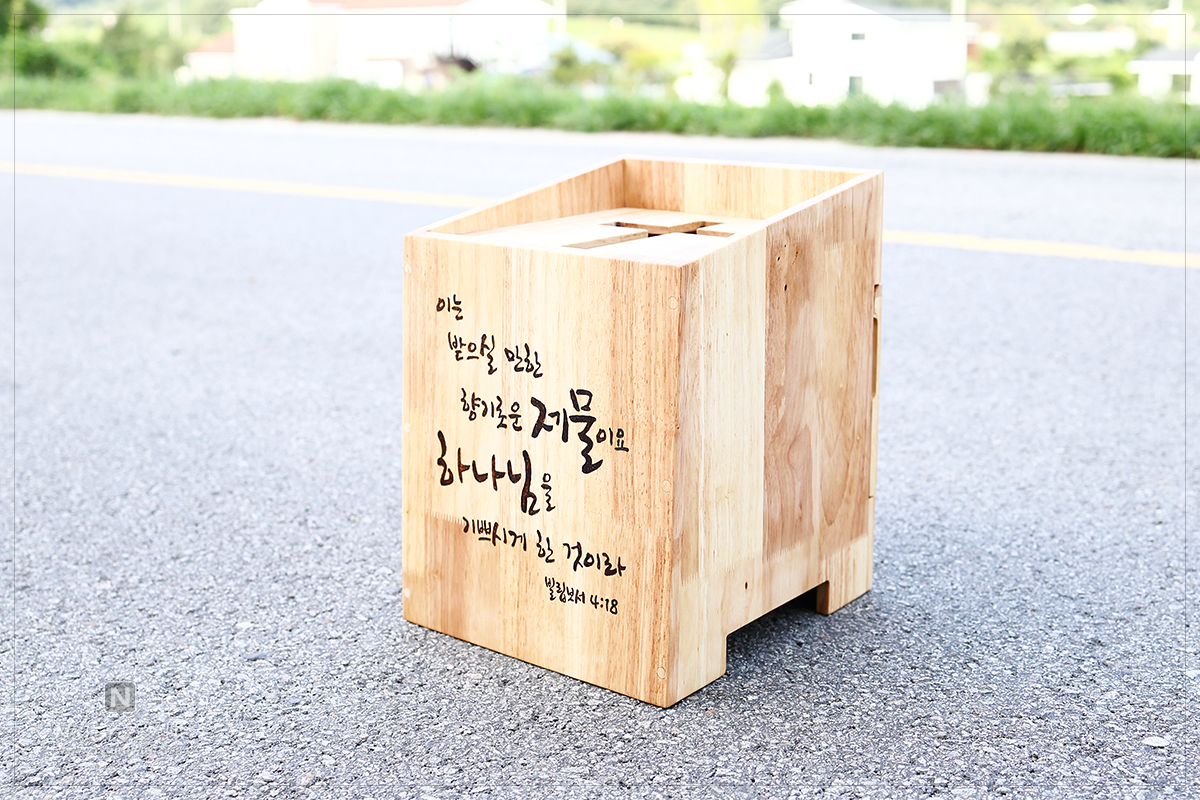 네이처위드