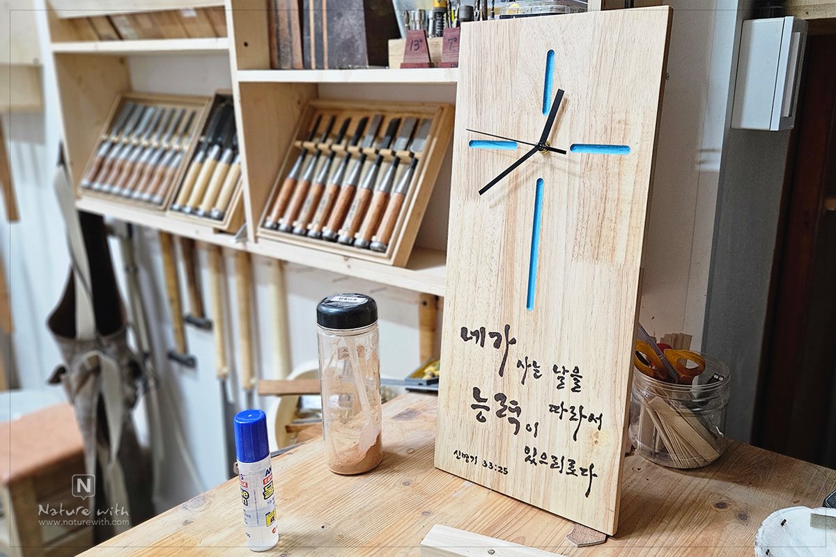 네이처위드