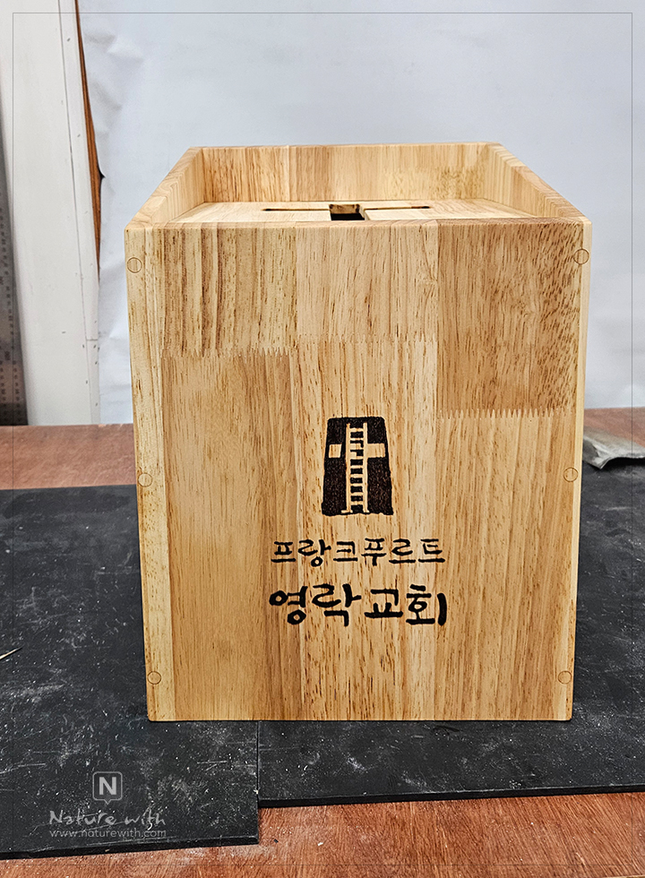 네이처위드