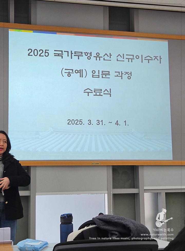 네이처위드