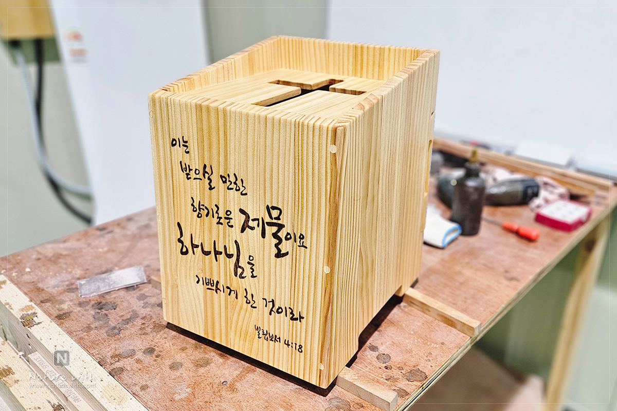 네이처위드