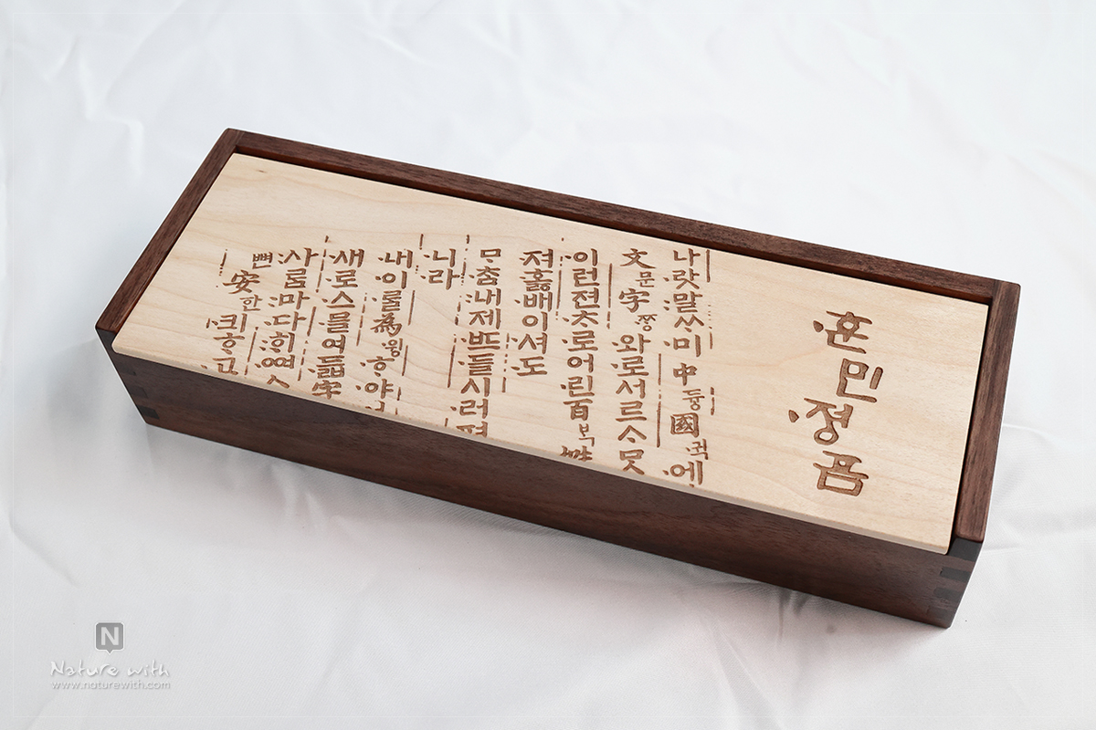 네이처위드