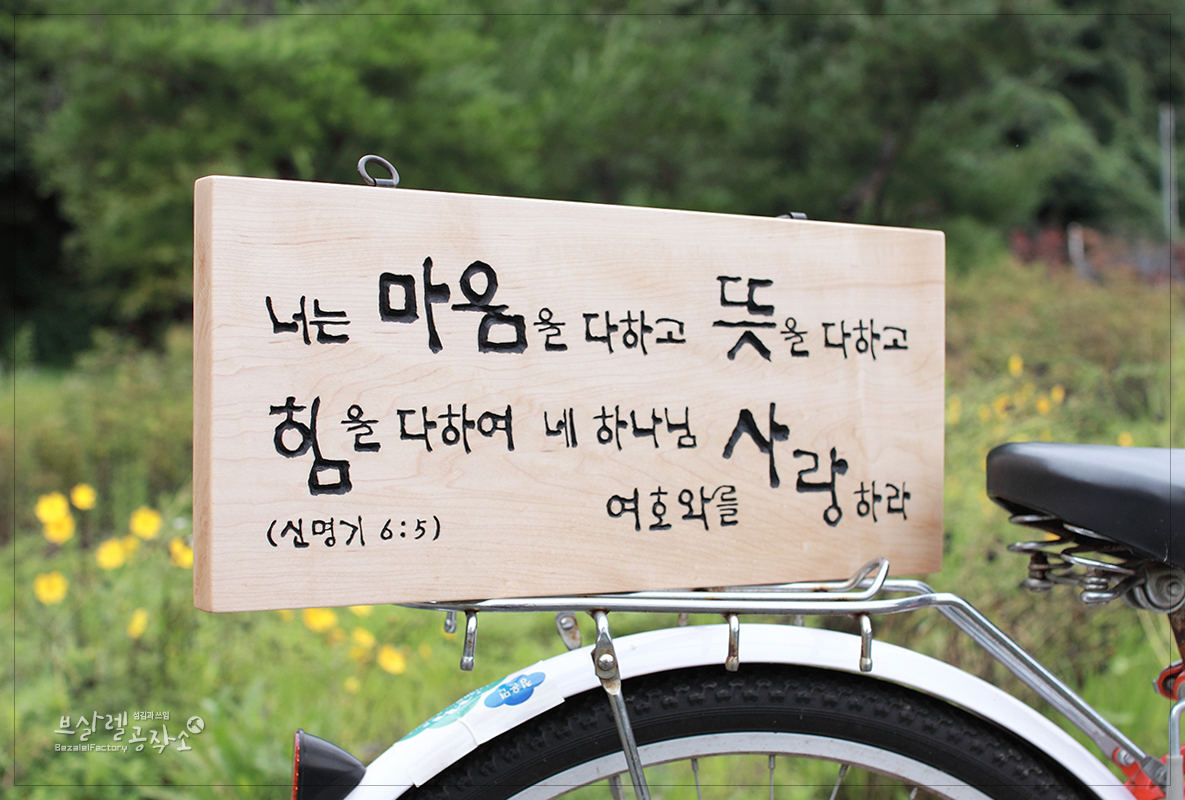 네이처위드
