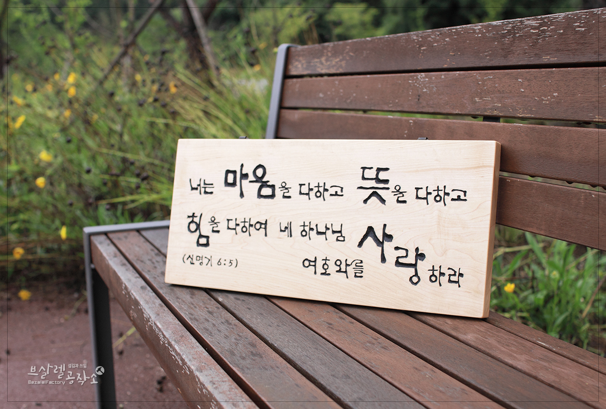 네이처위드