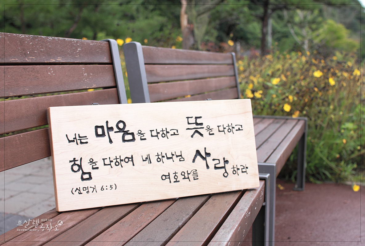 네이처위드