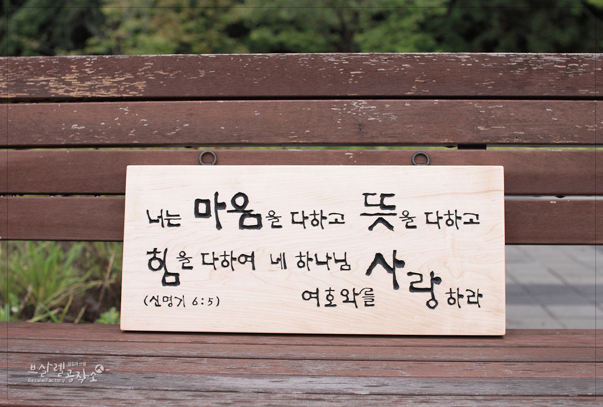 네이처위드