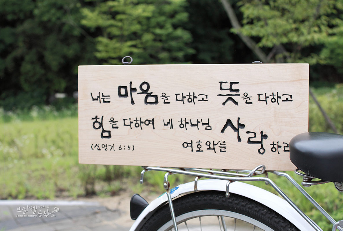 네이처위드