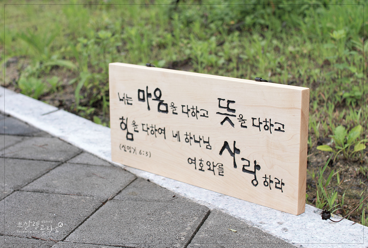 네이처위드