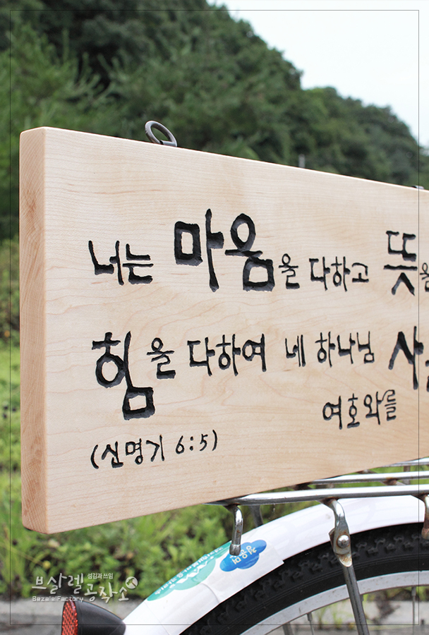 네이처위드