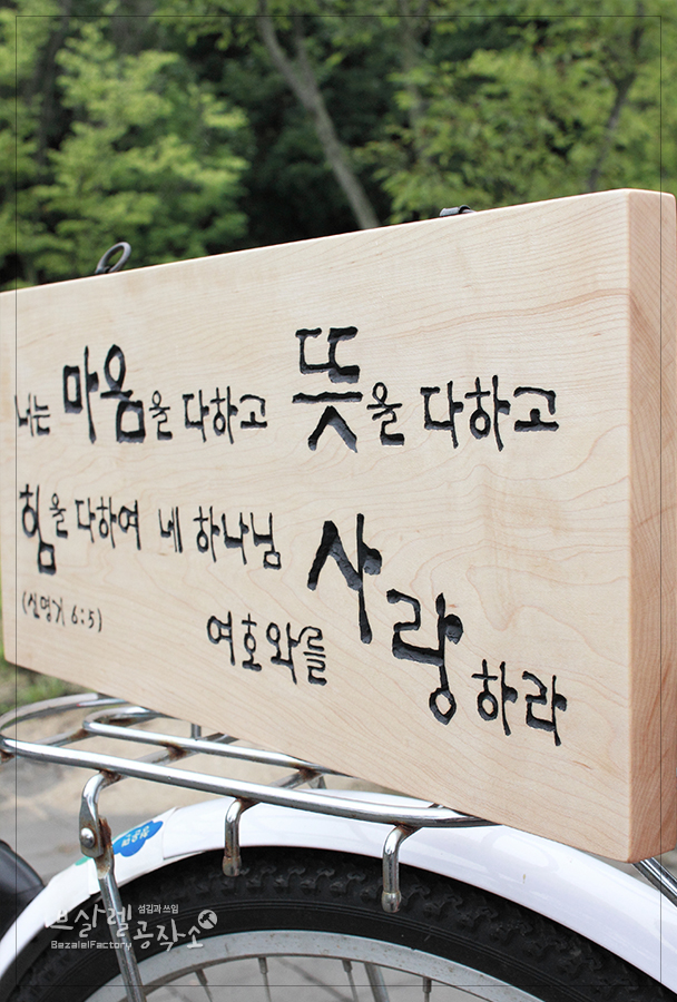 네이처위드