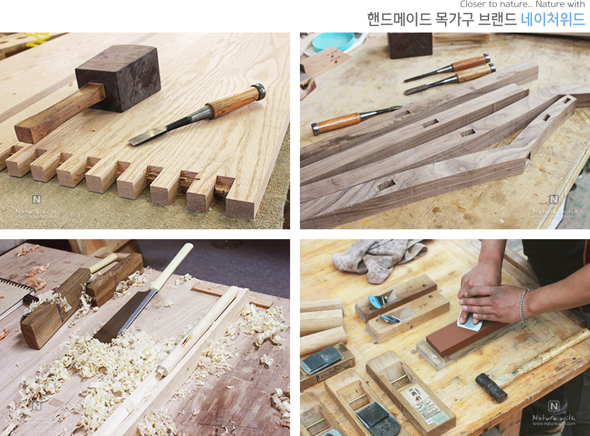 네이처위드